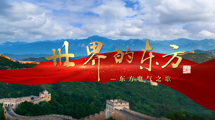 龙8-long8(国际)唯一官方网站