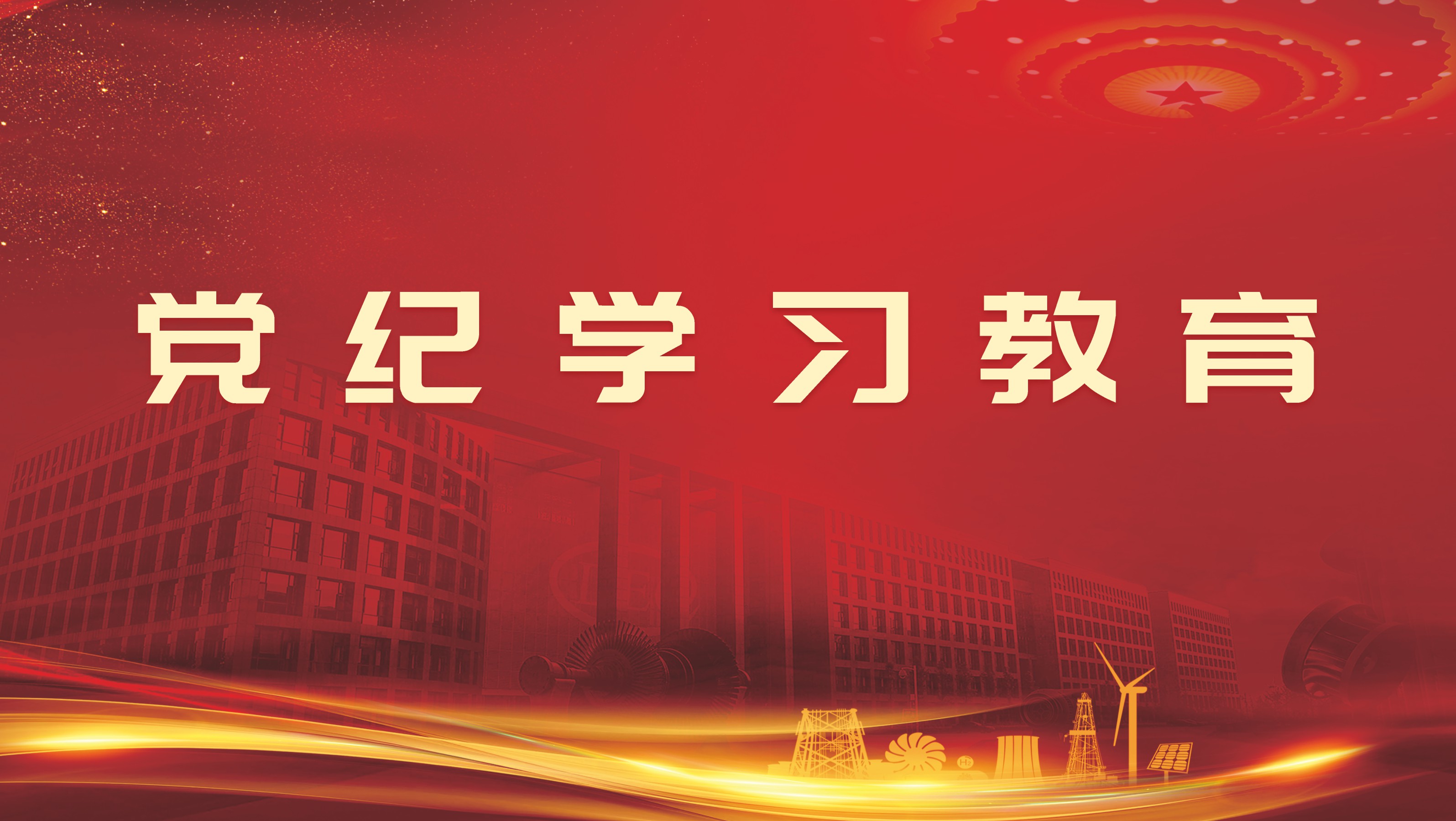 龙8-long8(国际)唯一官方网站