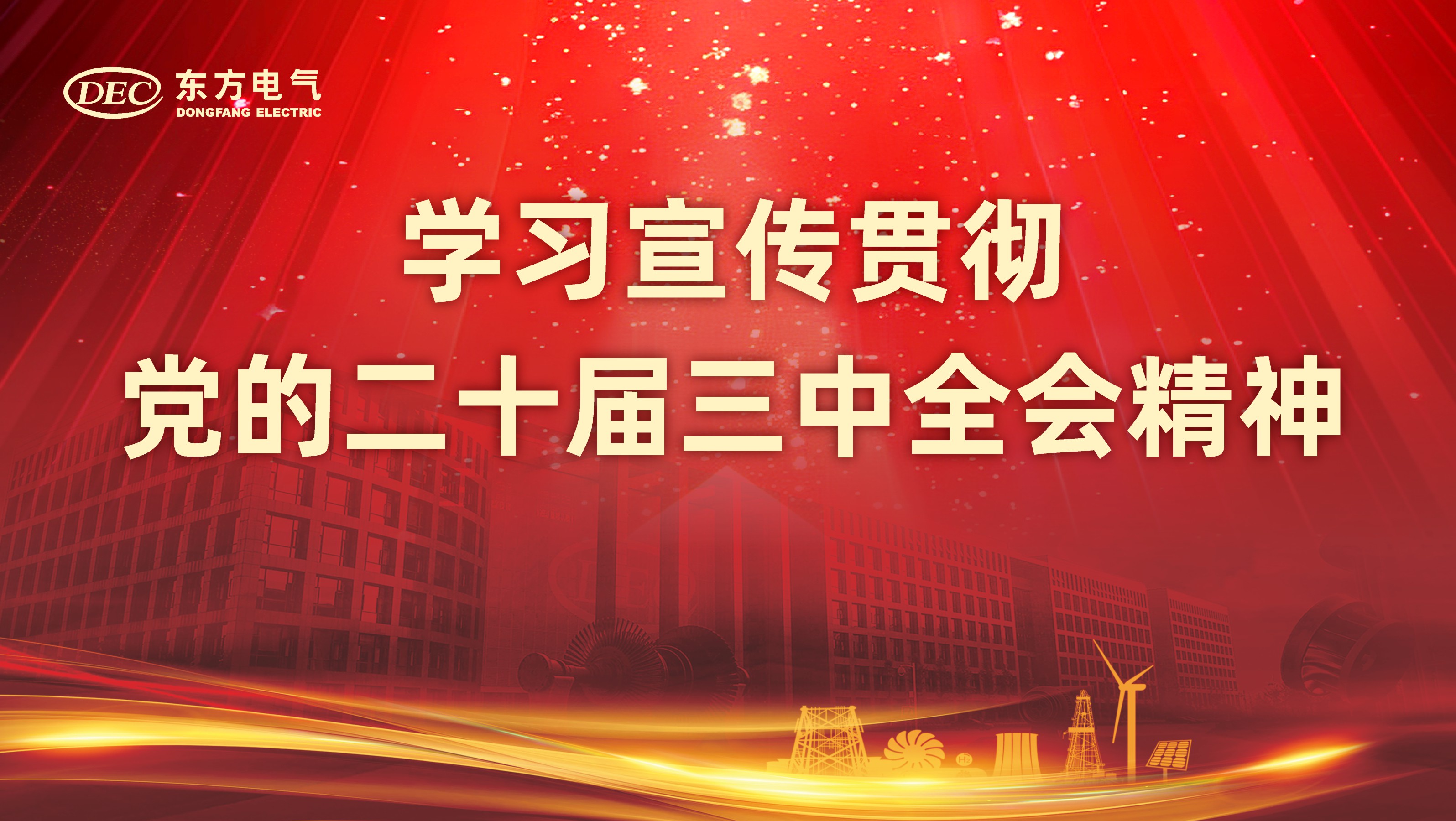 龙8-long8(国际)唯一官方网站