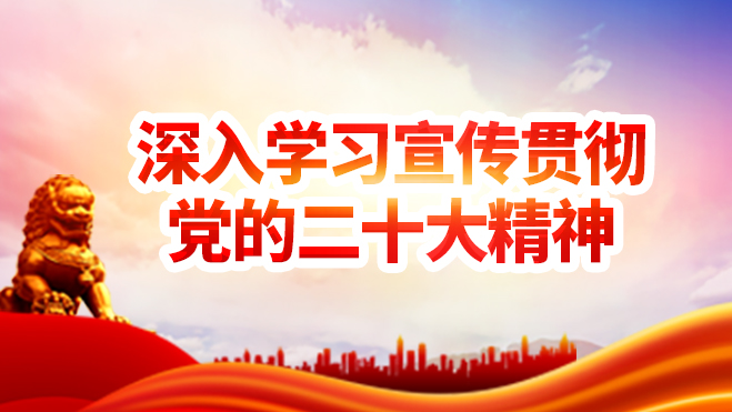 龙8-long8(国际)唯一官方网站