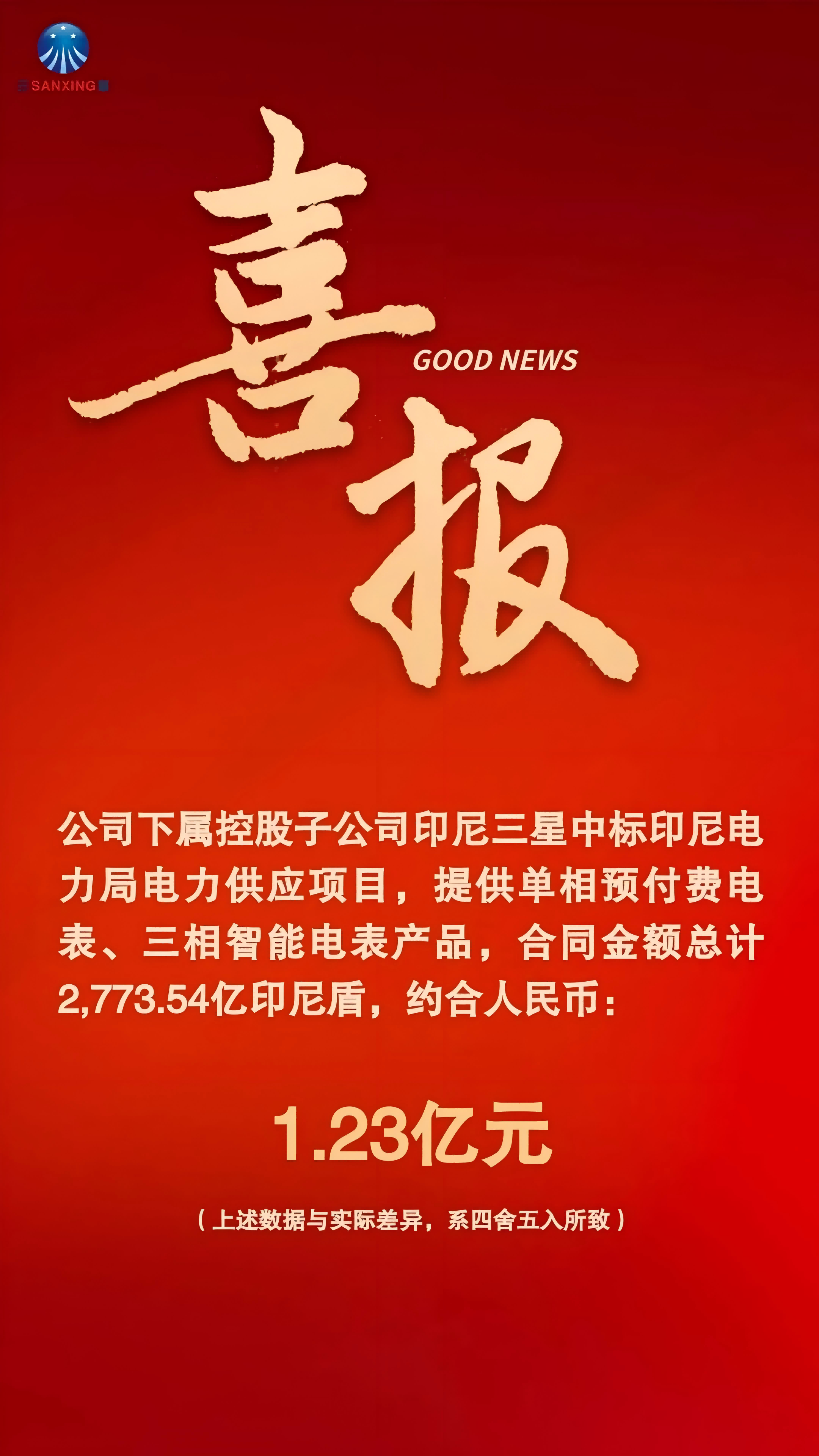 64011_1736244434451 人生就是搏(中国区)官方网站