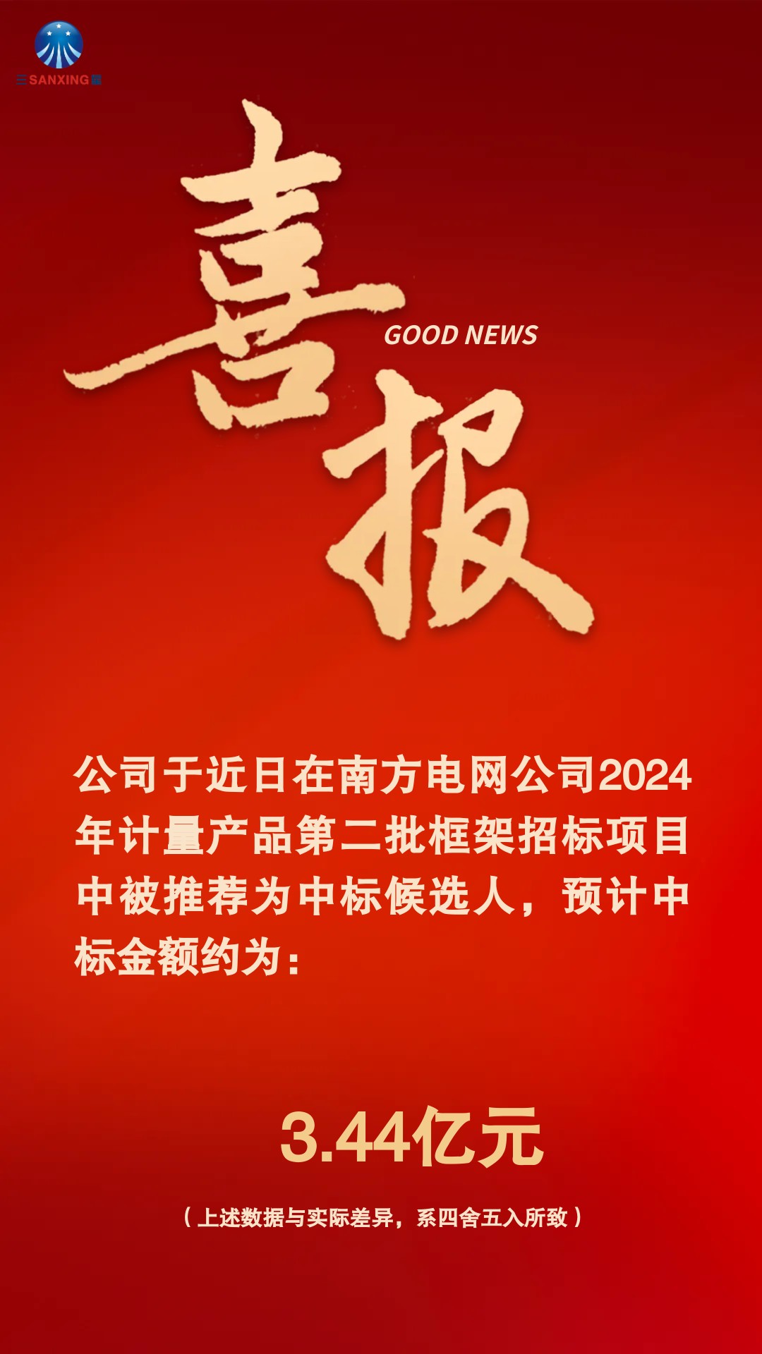 show_584011072_1735545524549_c0_p0_1735553042343 人生就是搏(中国区)官方网站