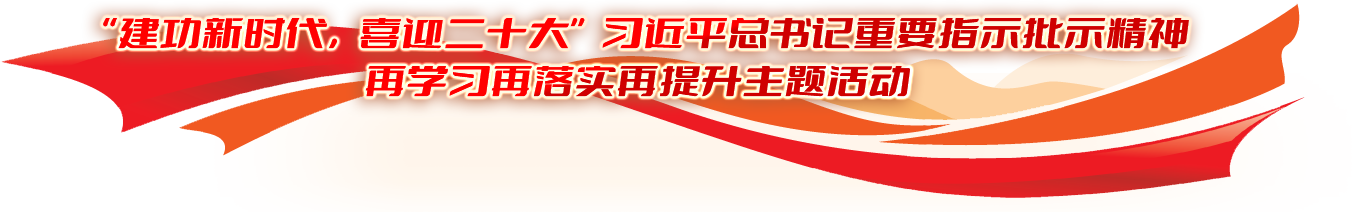 龙8-long8(国际)唯一官方网站